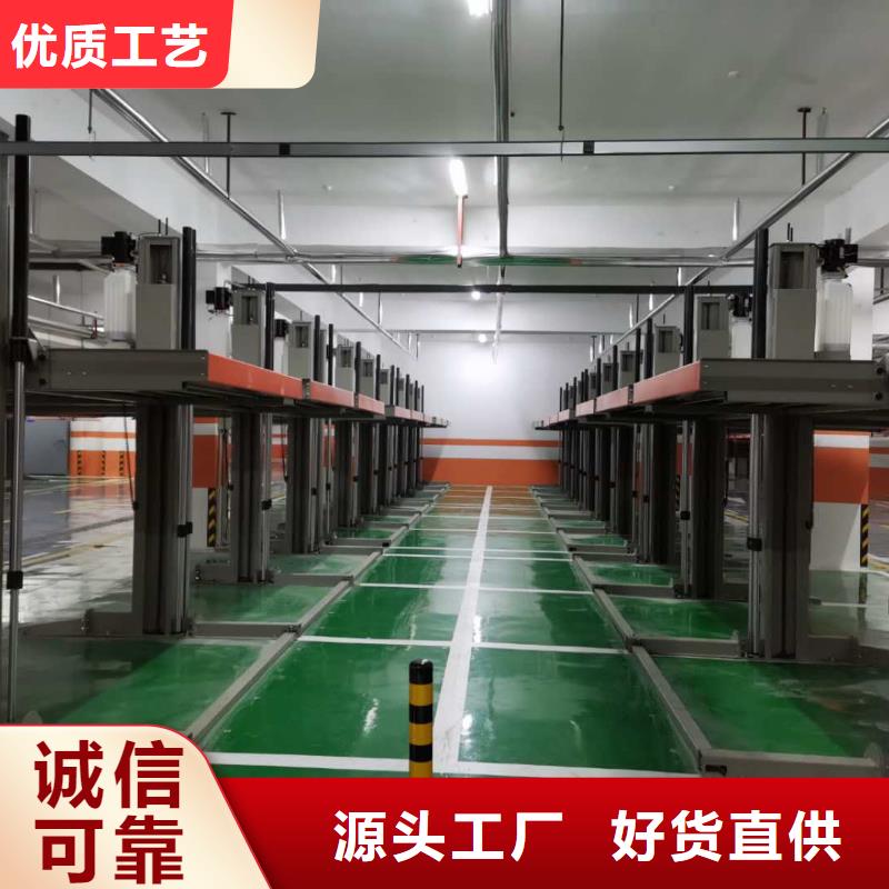 立体车位二手回收厂家租赁设备厂家维修安装