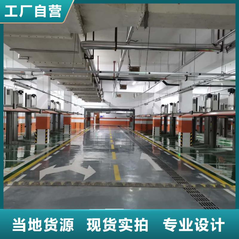 立体车位二手回收厂家租赁设备厂家维修安装