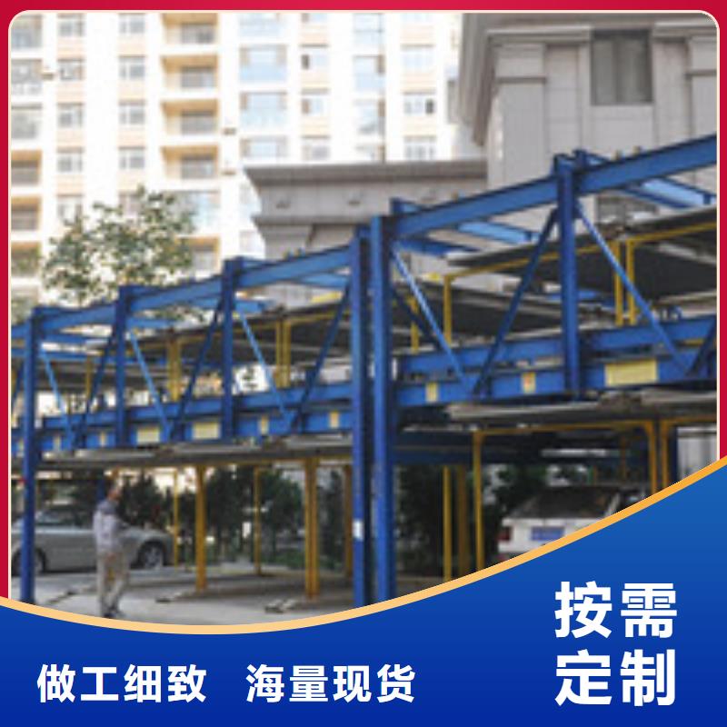 立体车位二手回收厂家租赁设备厂家维修安装