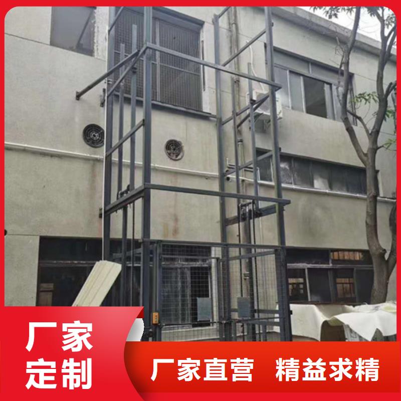 铝合金升降机
