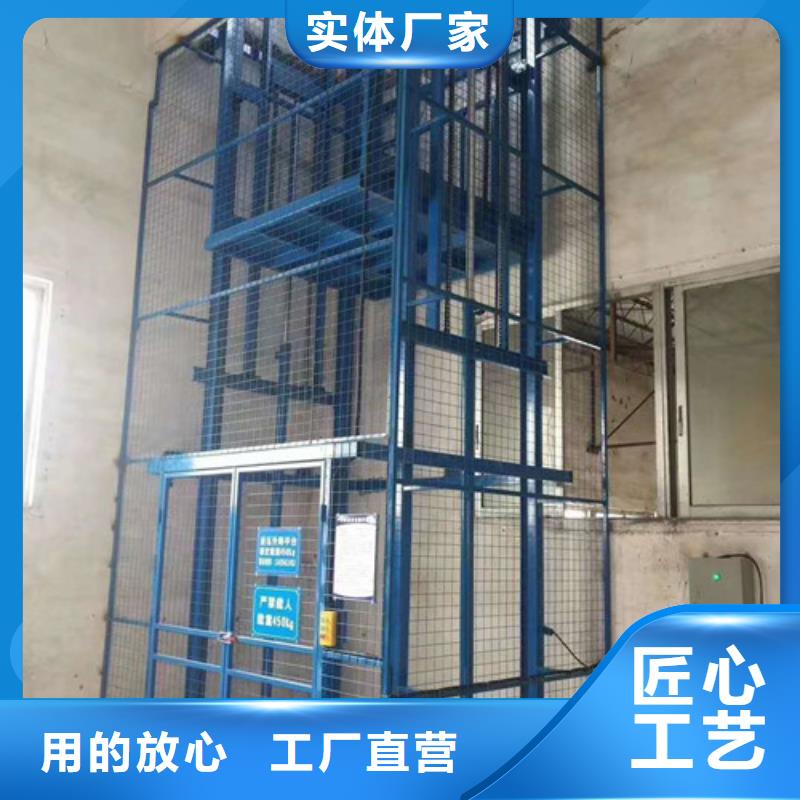 铝合金升降机