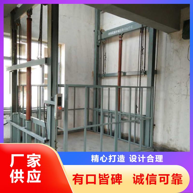 导轨式液压货梯厂家厂房货梯为您提供一站式采购服务