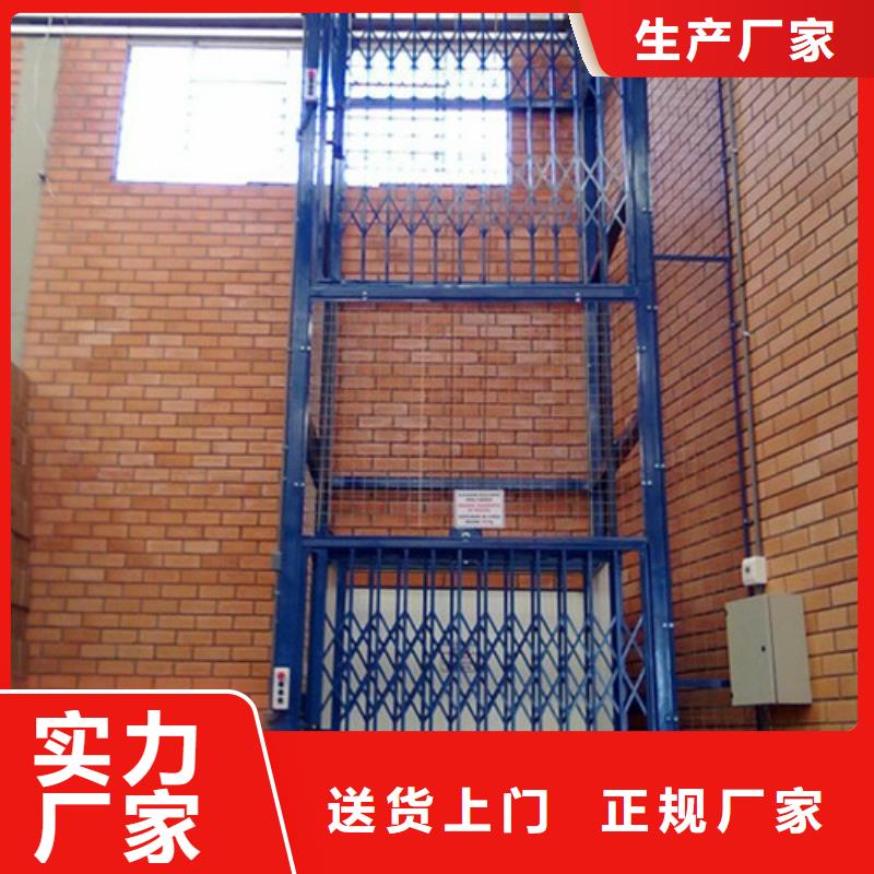 铝合金升降机