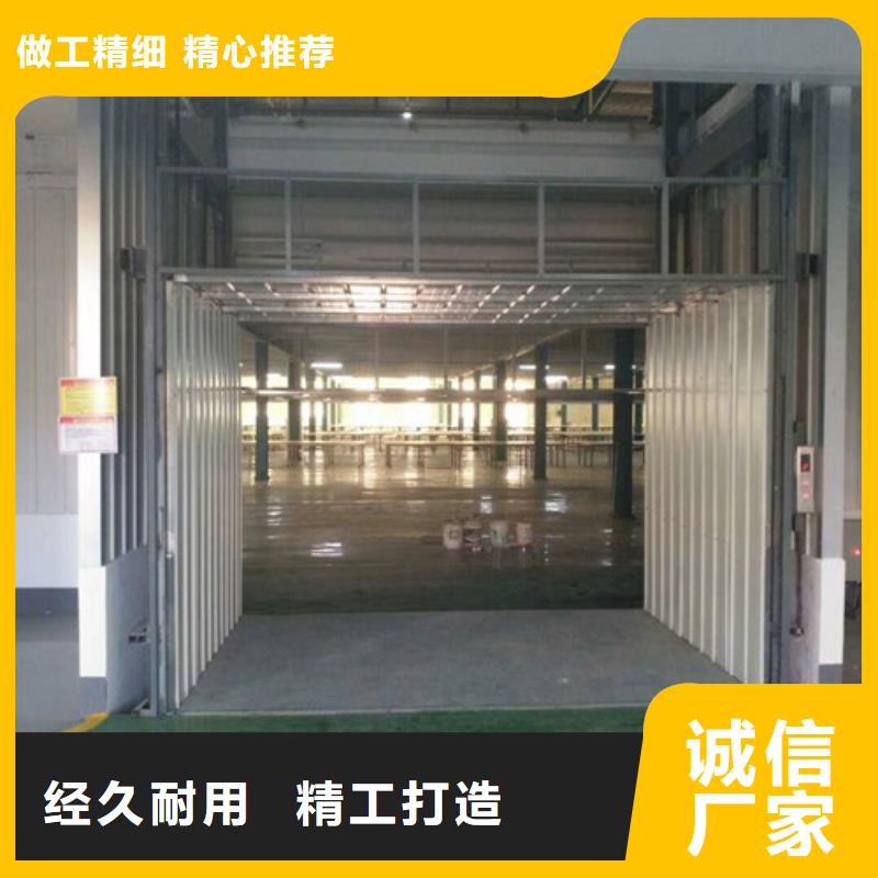 导轨式液压货梯厂家厂房货梯为您提供一站式采购服务