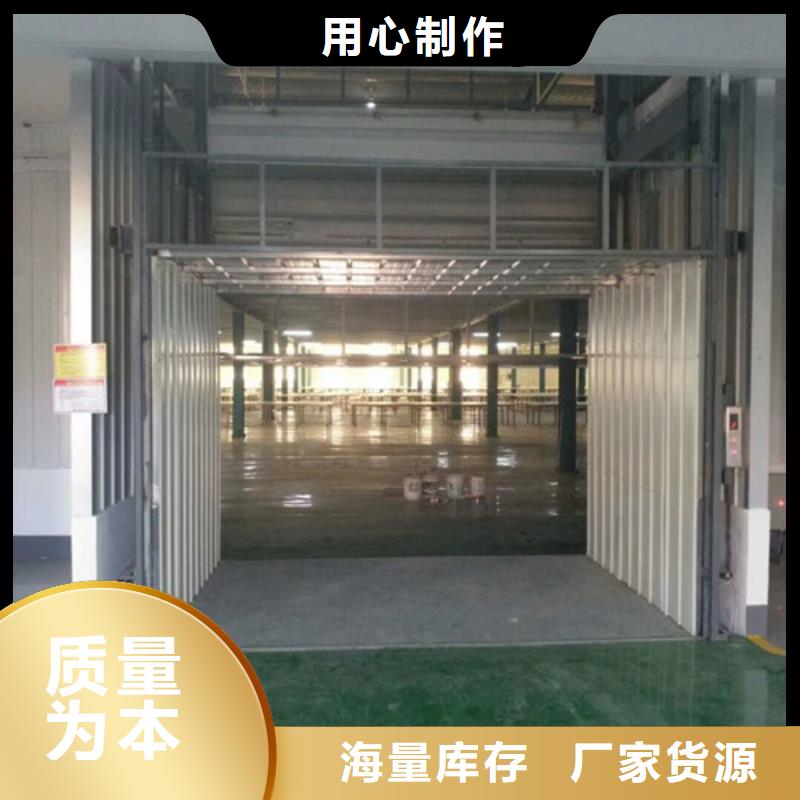 铝合金升降机