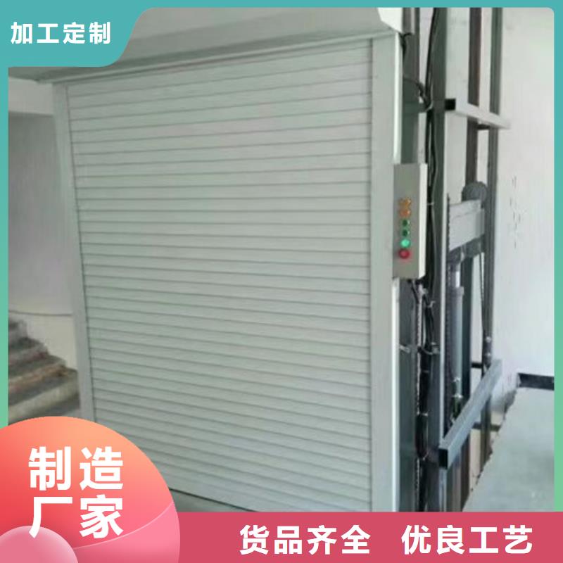 导轨式液压货梯厂家厂房货梯为您提供一站式采购服务