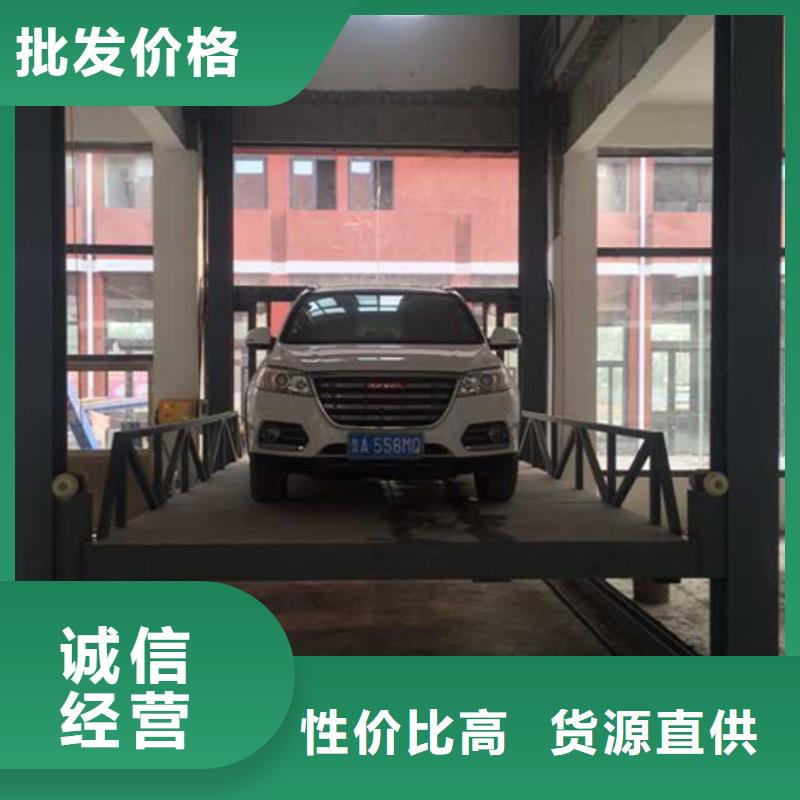 导轨式液压货梯厂家厂房货梯为您提供一站式采购服务