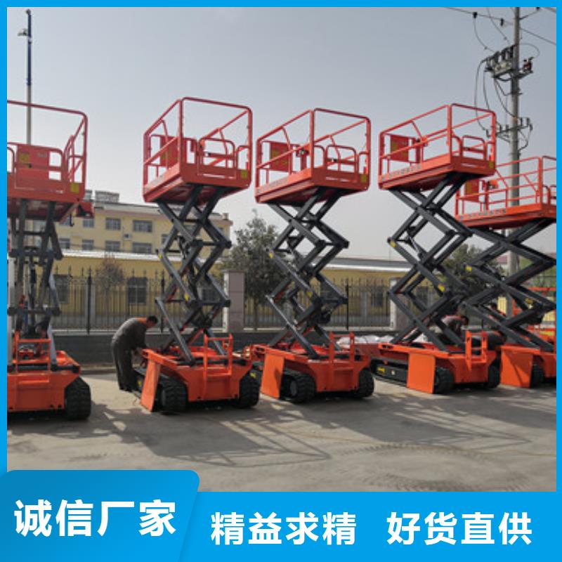 【全自行升降机】厂房货梯严选用料