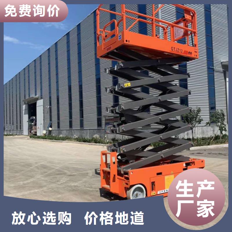 【全自行升降机】厂房货梯严选用料