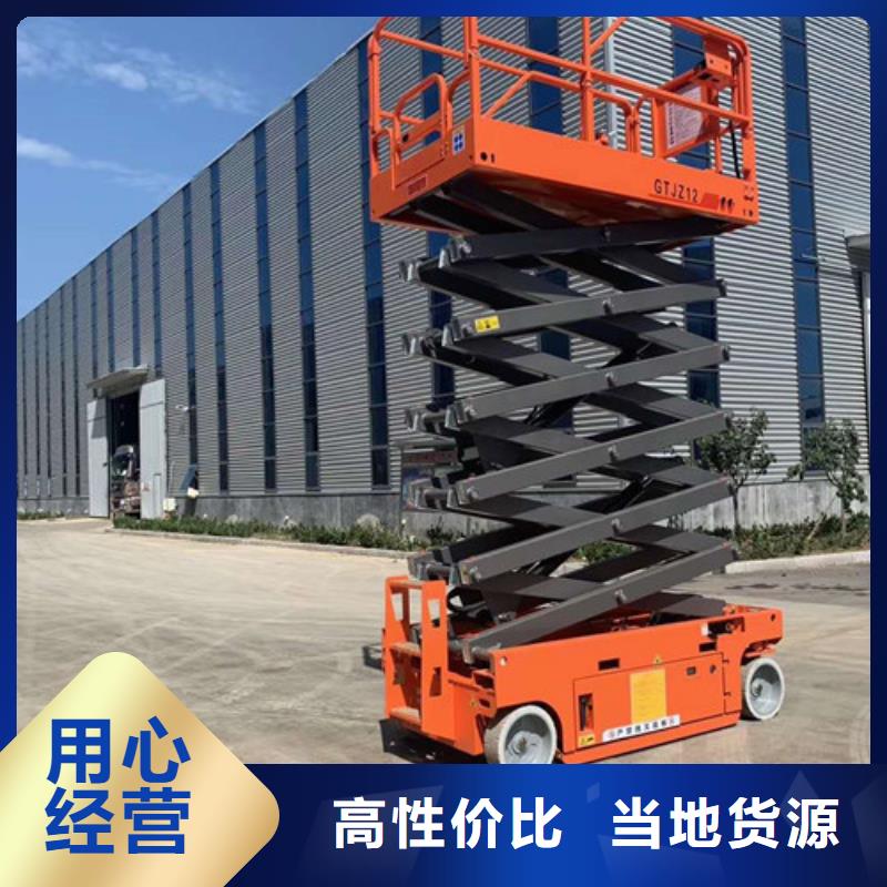 【全自行升降机传菜机厂家定制零售批发】