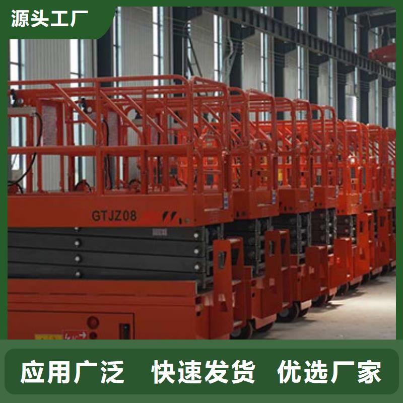 【全自行升降机】厂房货梯严选用料