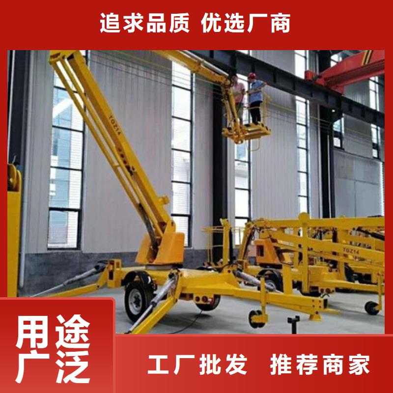 曲臂折臂升降机移动式高空作业平台货源稳定