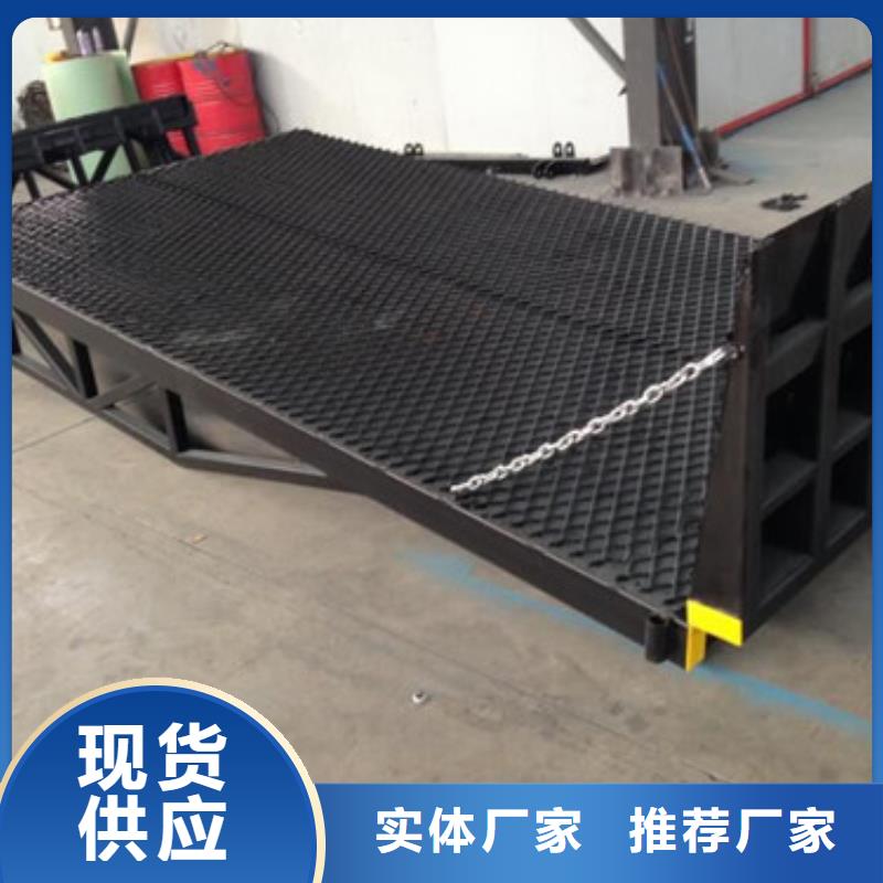登车桥传菜机厂家品质保障售后无忧
