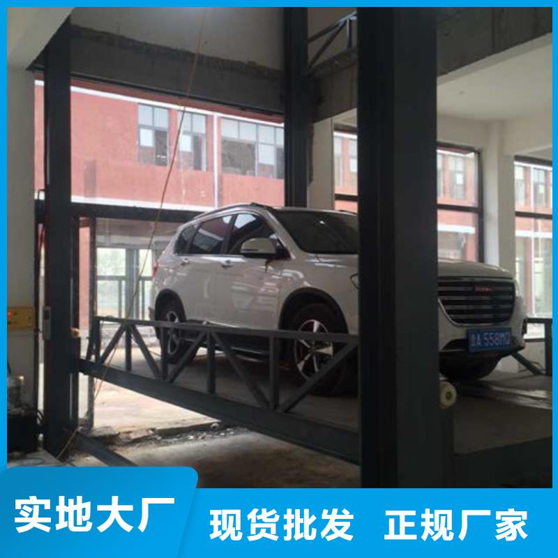 汽车举升机导轨式液压货梯品质保证实力见证