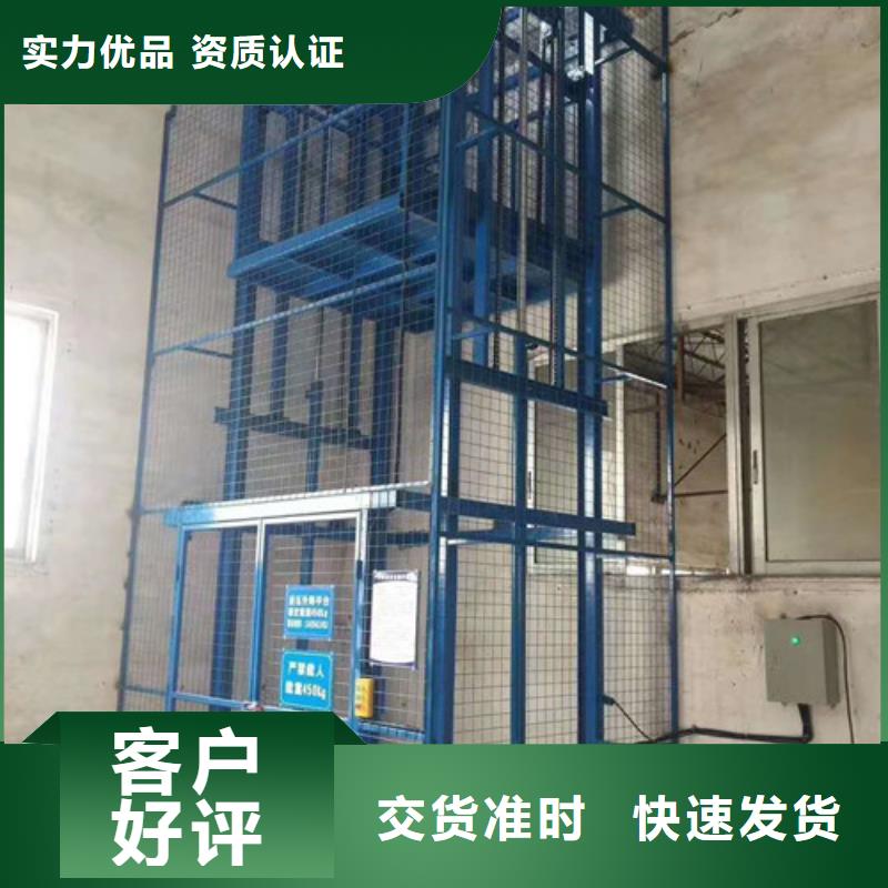 液压升降货梯厂家价格传菜机拥有多家成功案例