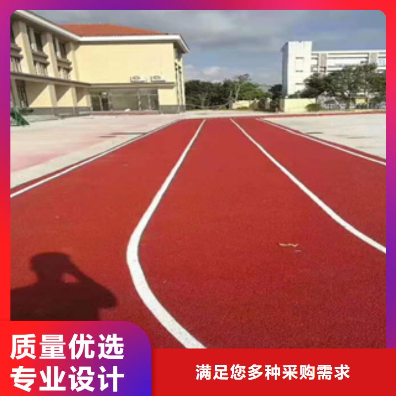欢迎来访-学校塑胶跑道厂家