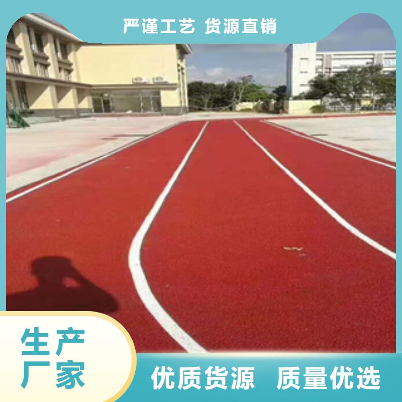 体育场塑胶跑道行情走势