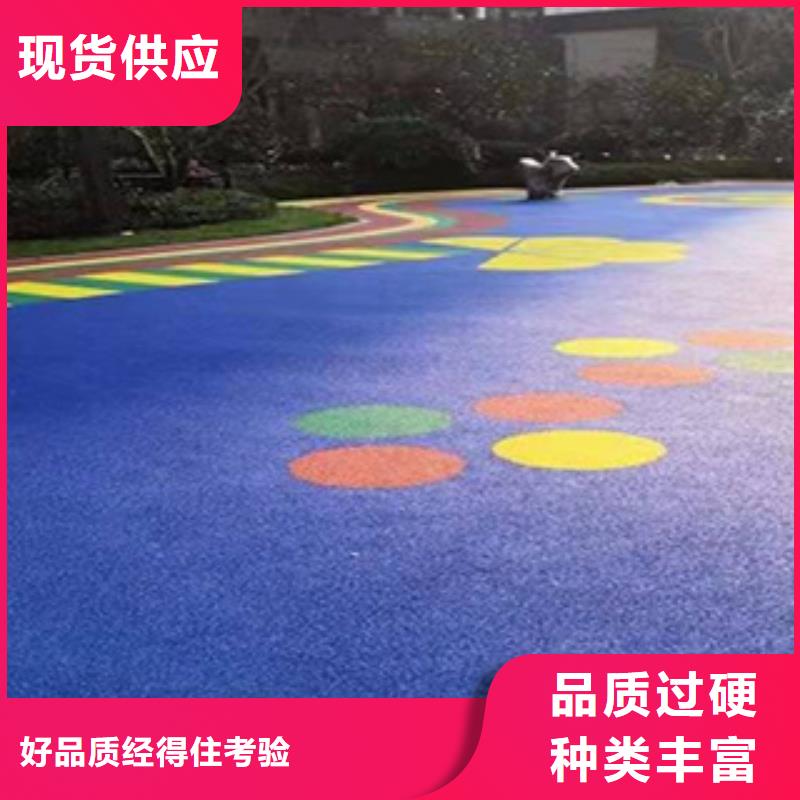 批发学校塑胶跑道_诚信企业