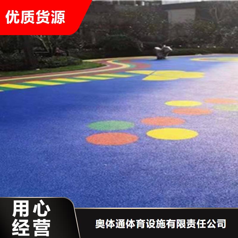 混合型塑胶跑道施工施工