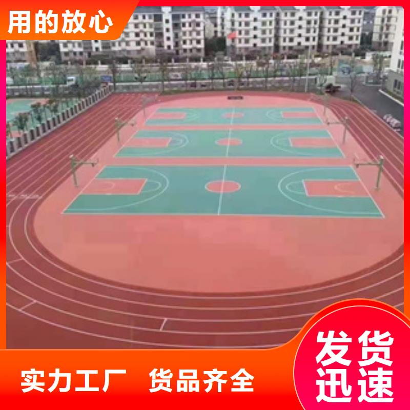 体育场塑胶跑道行情走势
