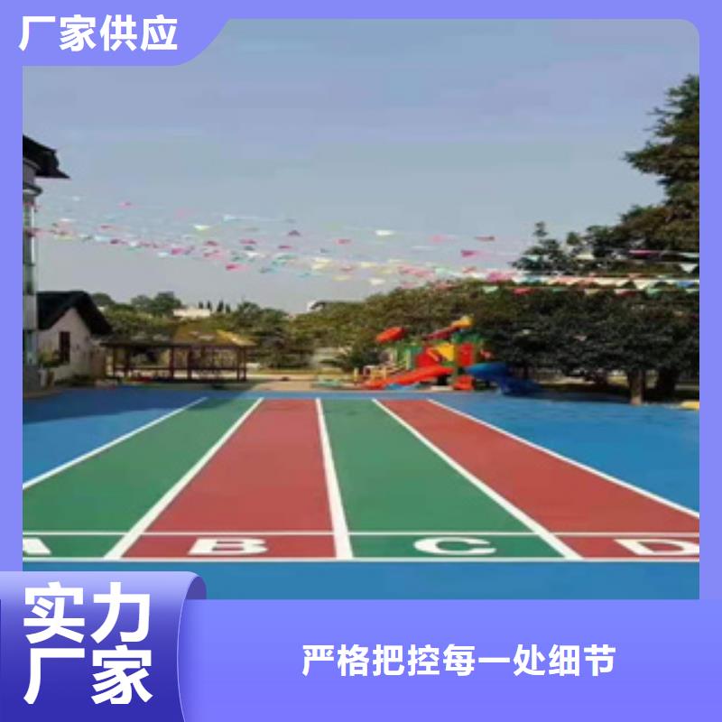 塑胶跑道-防静电地板品质优选