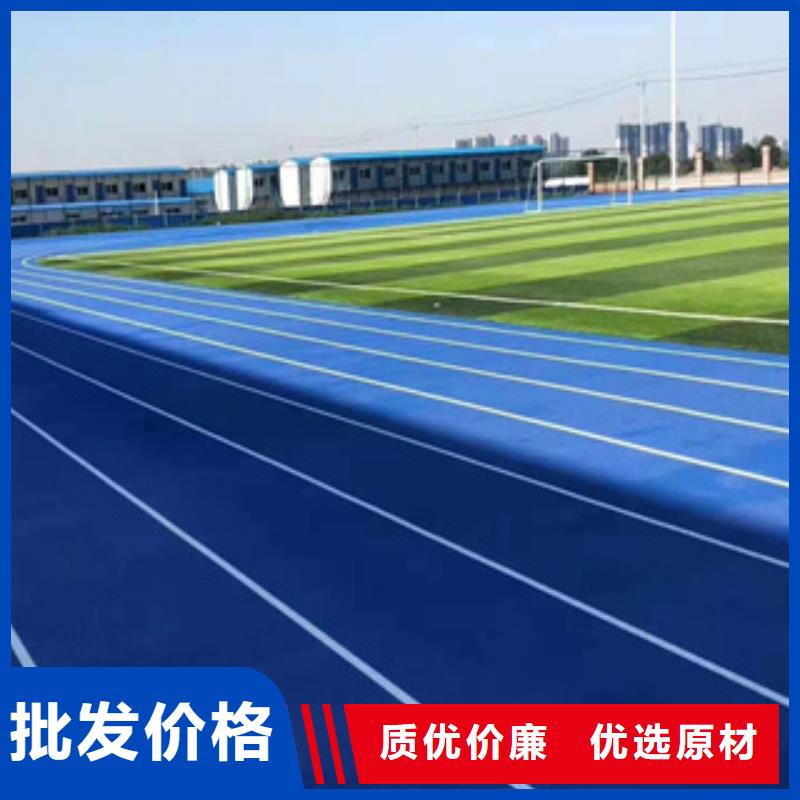 室外塑胶跑道供应厂家