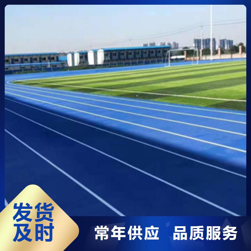 3mm硅pu球场工程