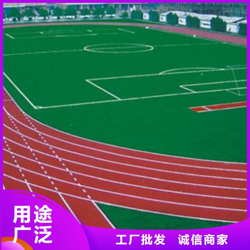 塑胶跑道-防静电地板品质优选