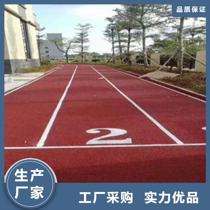 公园塑胶跑道口碑好