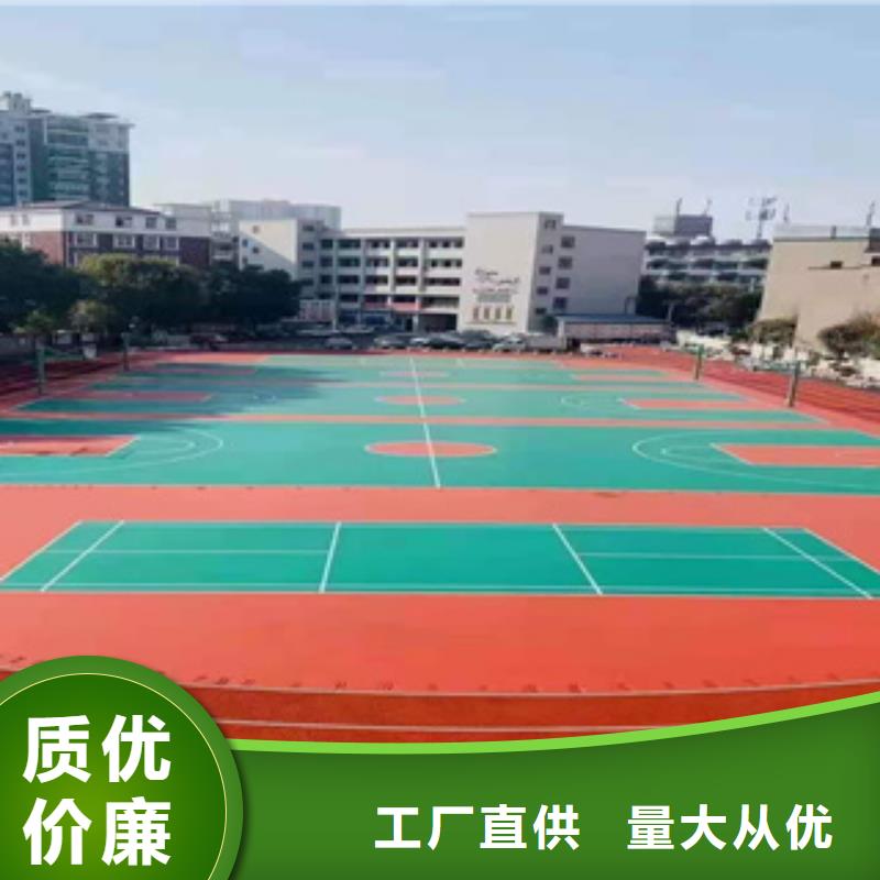 环保型塑胶跑道工程公司