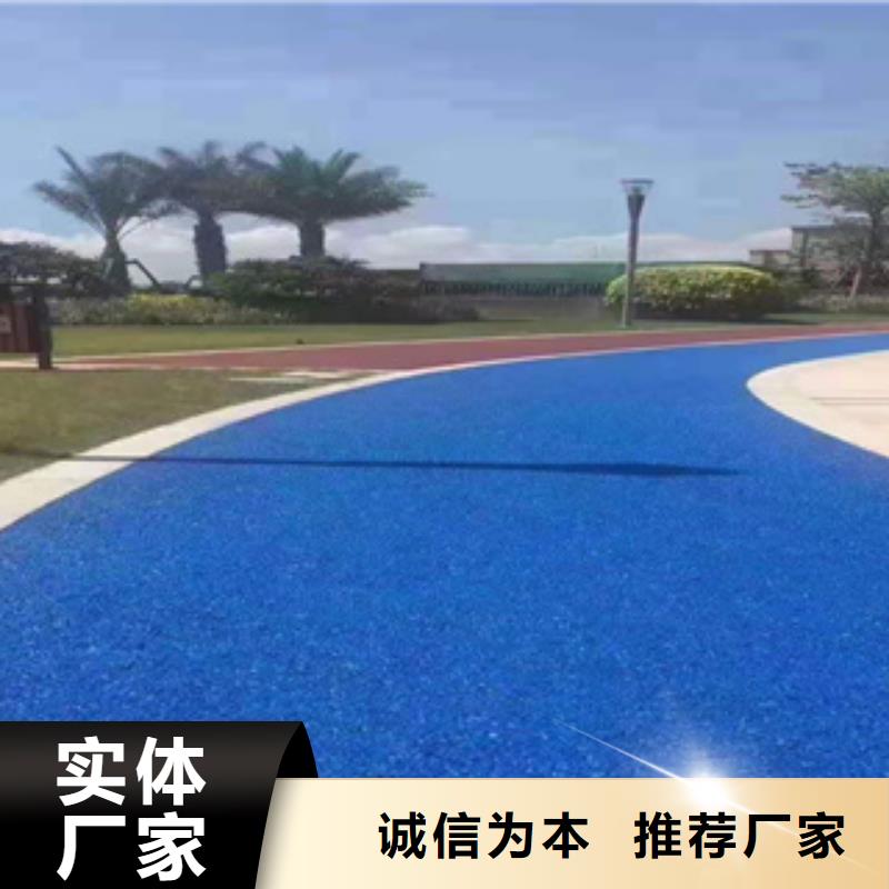 新国标橡胶跑道施工