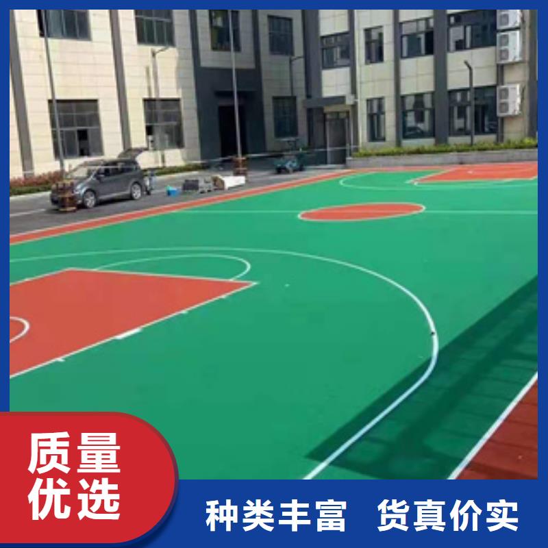 欢迎来访-学校塑胶跑道厂家