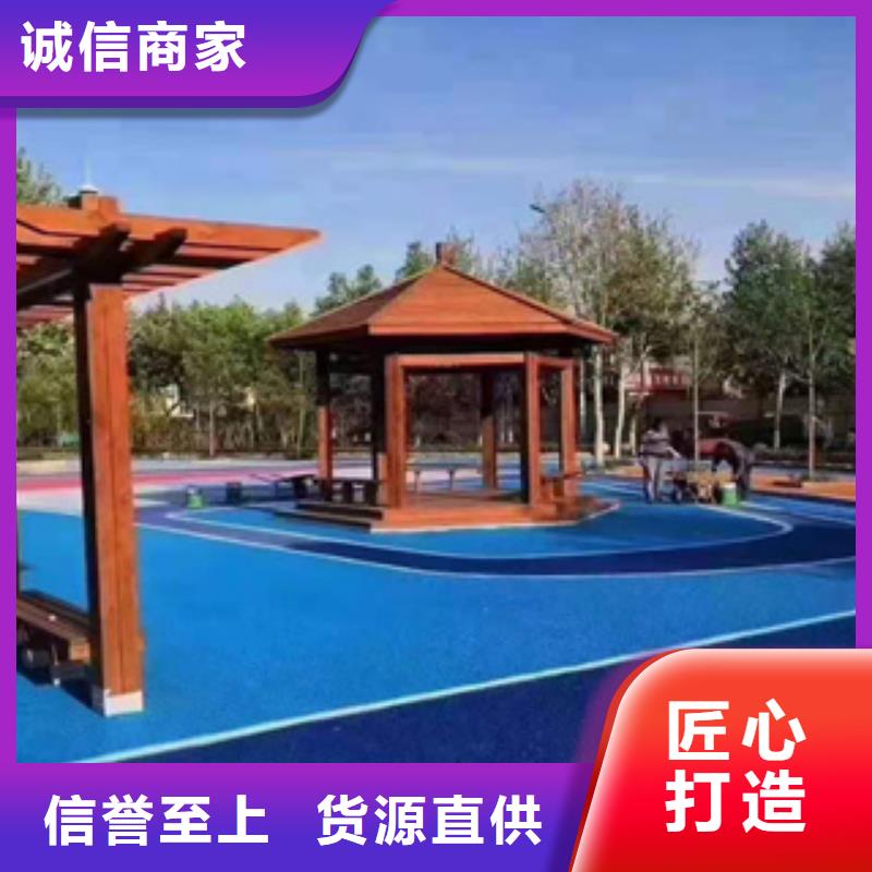混合型塑胶跑道施工施工