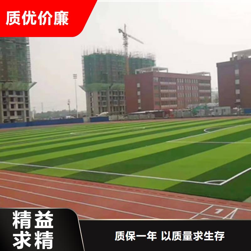 硅pu球场施工工程
