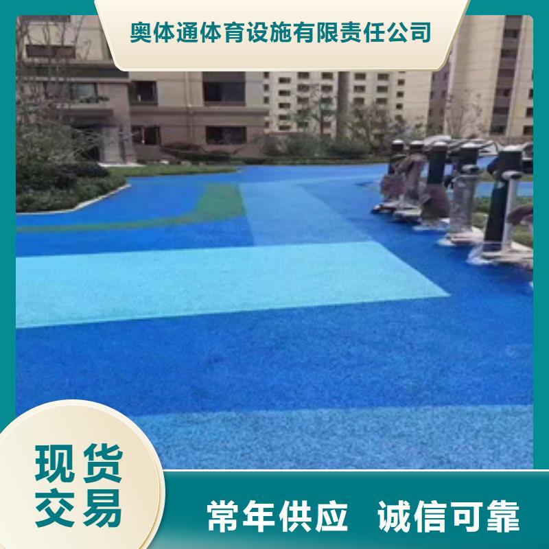 硅pu球场施工工程