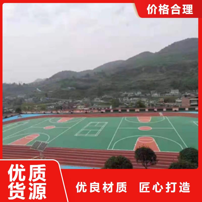 定制室外塑胶跑道_生产厂家