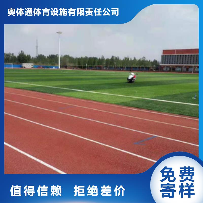 塑胶跑道-防静电地板品质优选