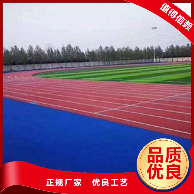 室外塑胶跑道供应厂家