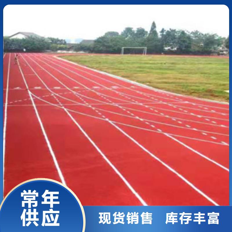体育场塑胶跑道行情走势