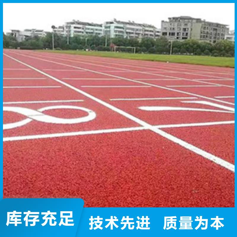 体育场塑胶跑道行情走势