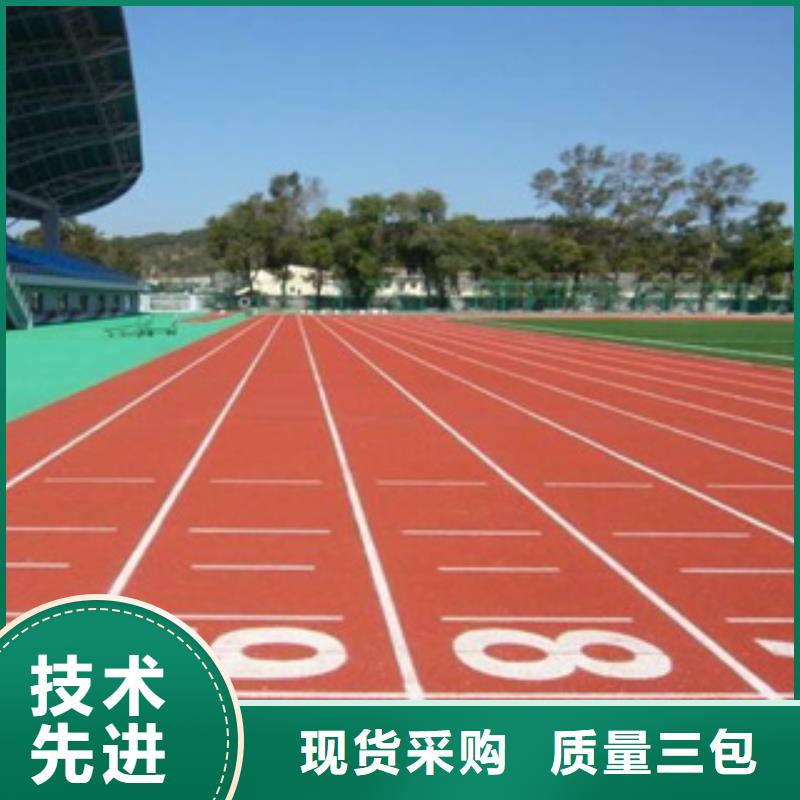 体育场塑胶跑道行情走势