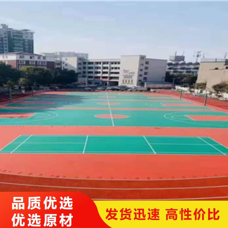 人造草皮