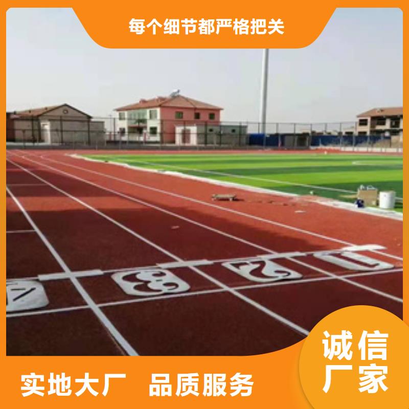 硅pu网球场施工