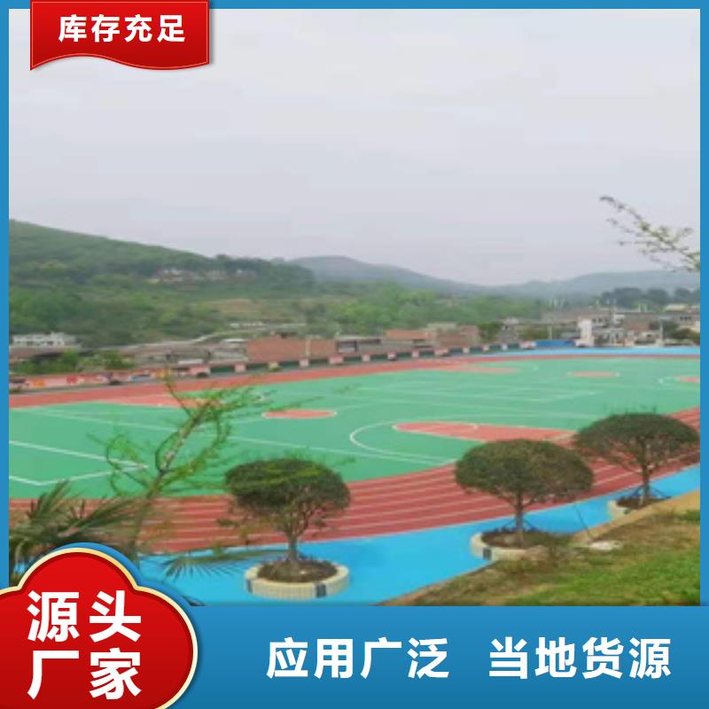 小区塑胶跑道工程