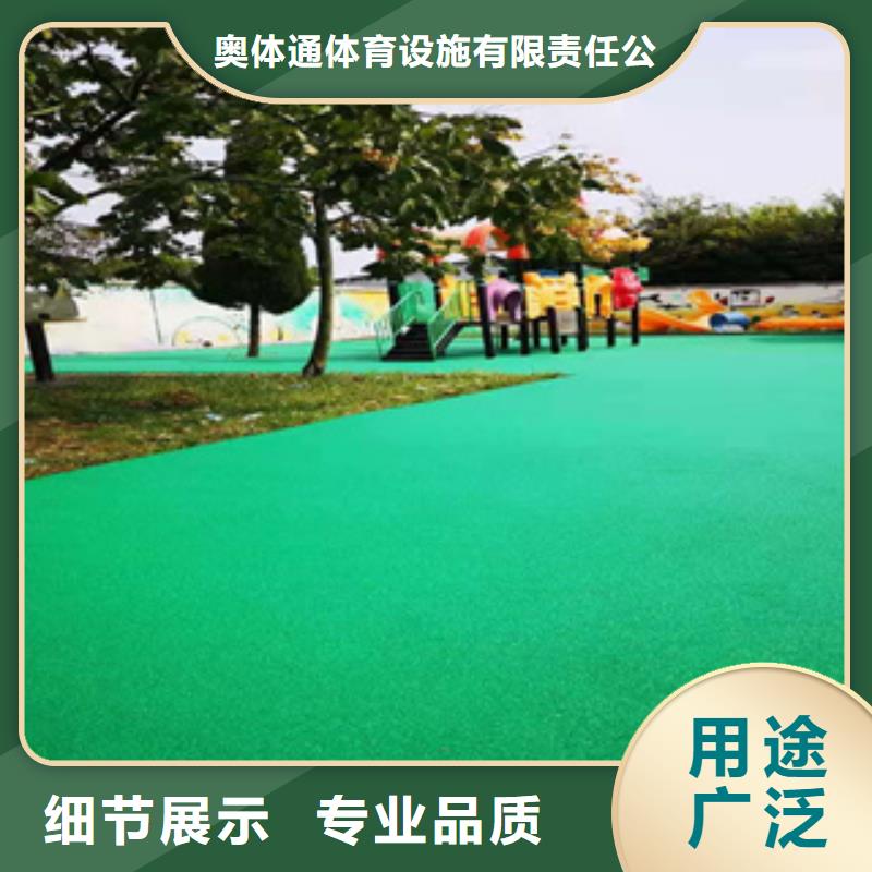 硅PU_塑胶跑道型号齐全