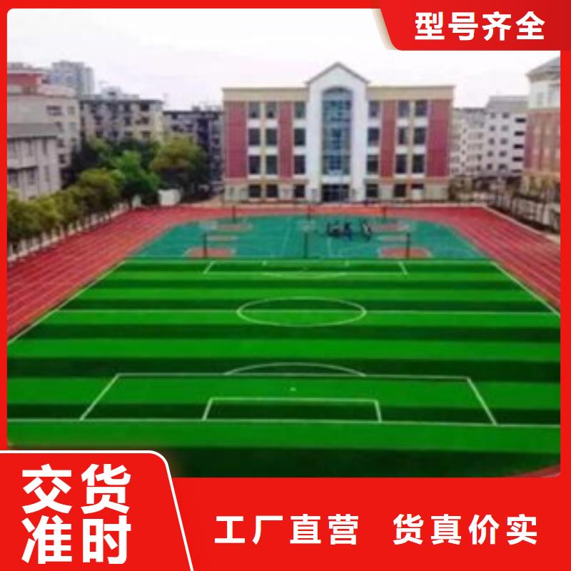小区塑胶跑道工程