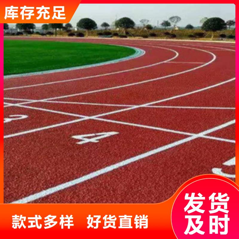 小区塑胶跑道工程