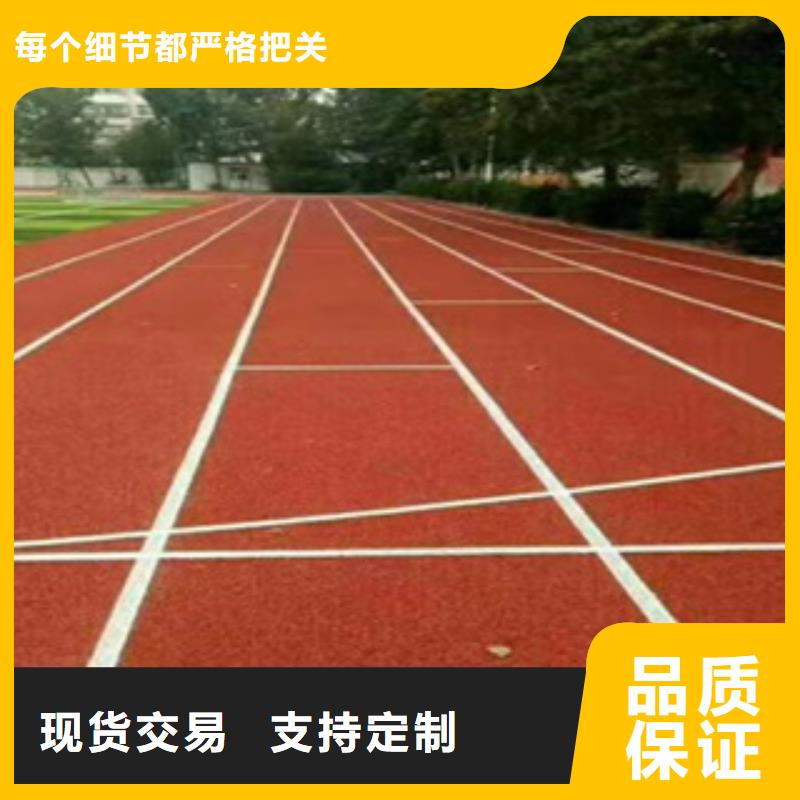 透水路面材料厂家