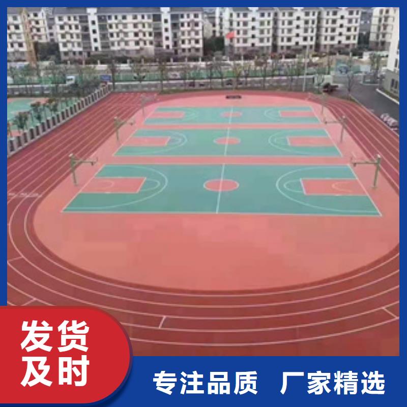 人工草皮