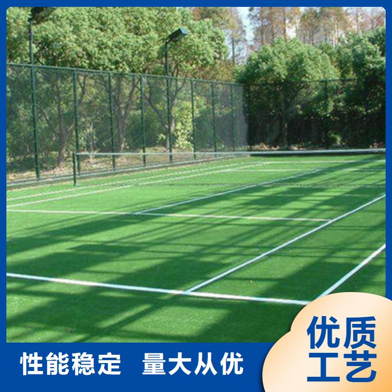 人造草坪塑胶跑道诚信商家